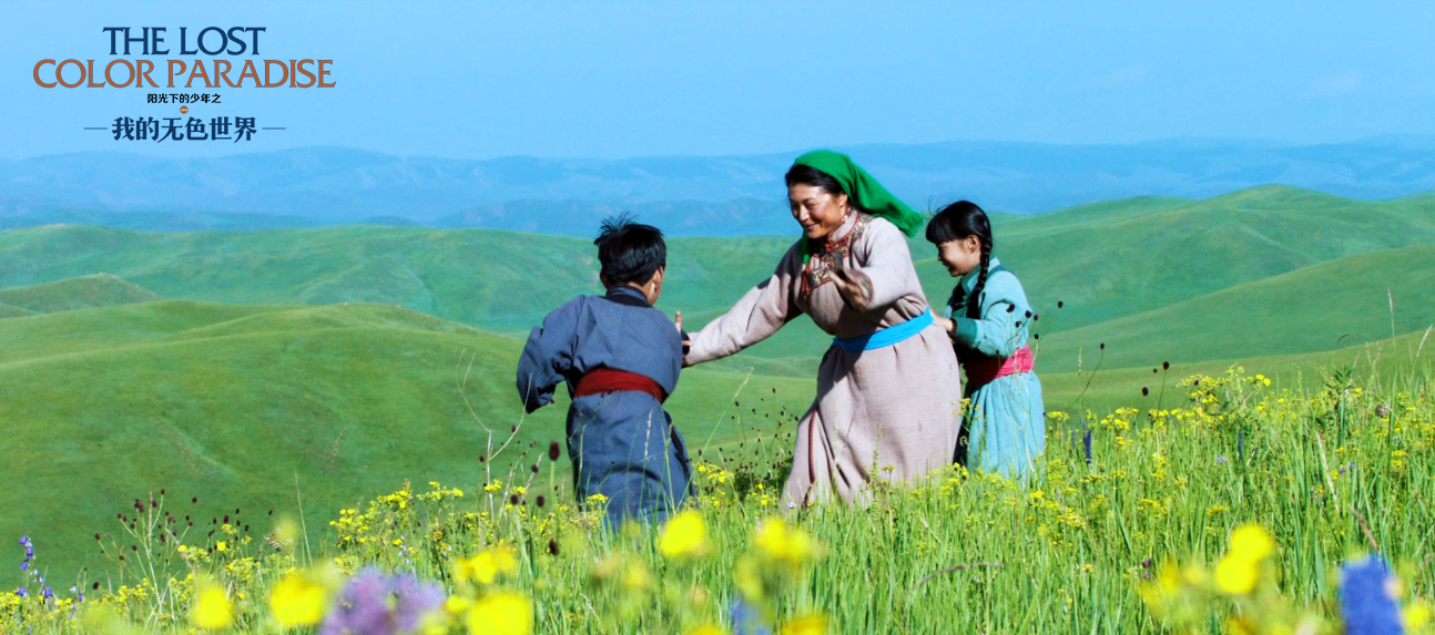 阳光下的少年之我的无色世界剧照的剧照