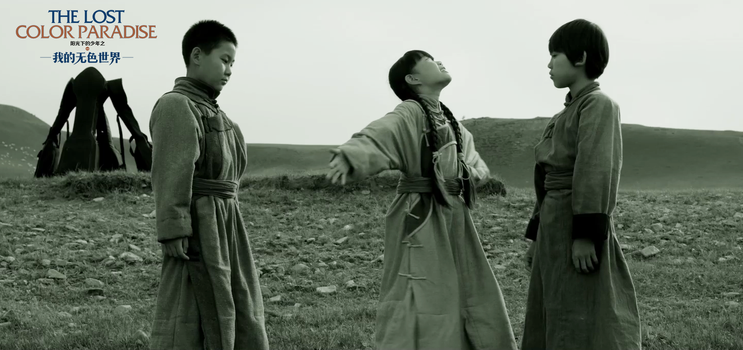 阳光下的少年之我的无色世界剧照的剧照