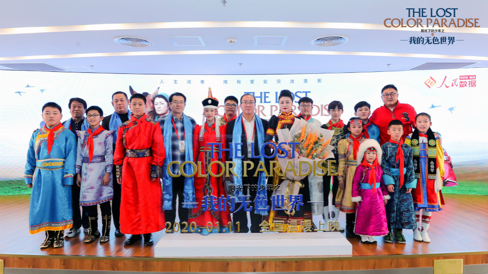 阳光下的少年之我的无色世界剧照的剧照