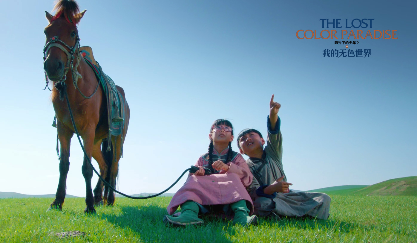 阳光下的少年之我的无色世界剧照的剧照