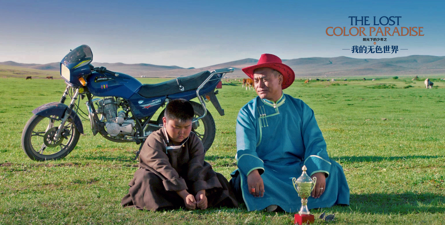 阳光下的少年之我的无色世界剧照的剧照