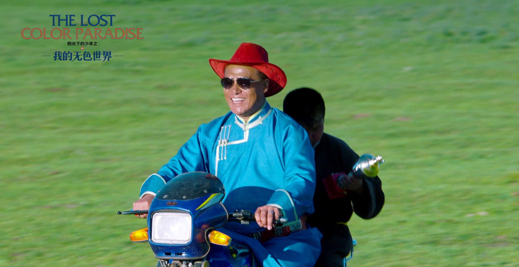 阳光下的少年之我的无色世界剧照的剧照