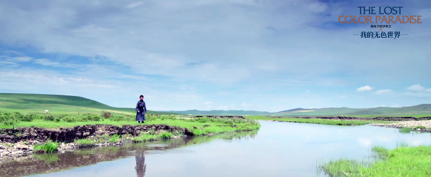 阳光下的少年之我的无色世界剧照的剧照