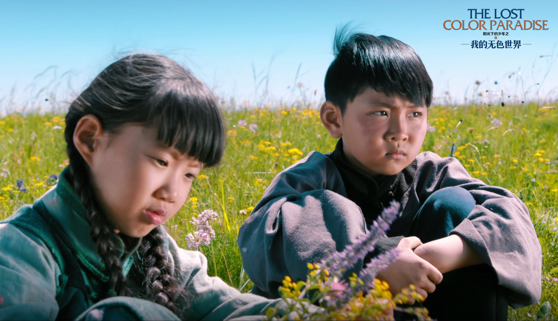 阳光下的少年之我的无色世界剧照的剧照