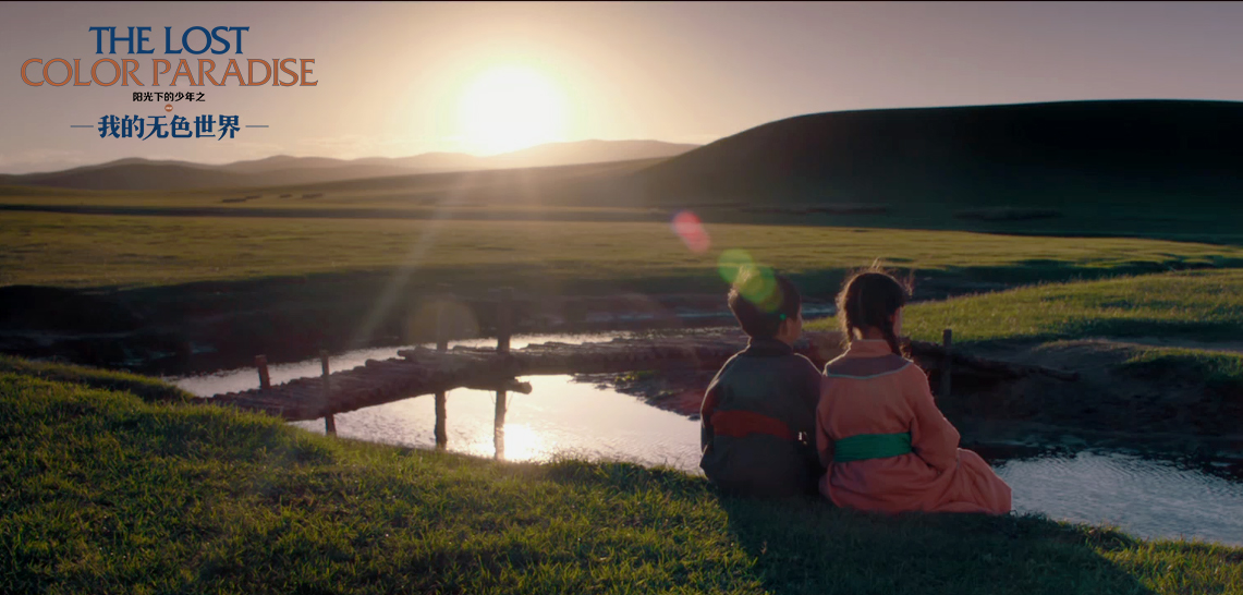 阳光下的少年之我的无色世界剧照的剧照