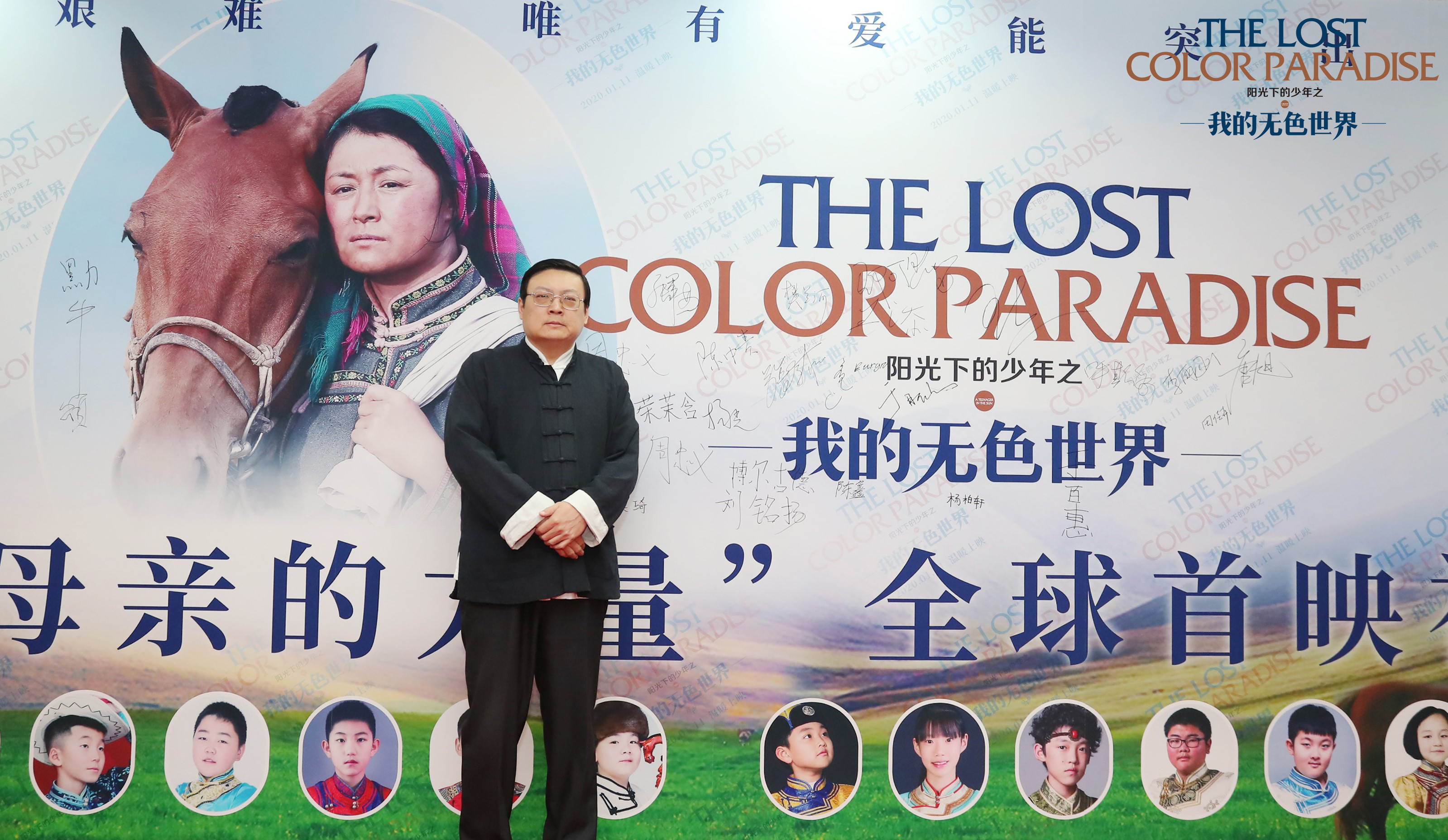 阳光下的少年之我的无色世界剧照的剧照