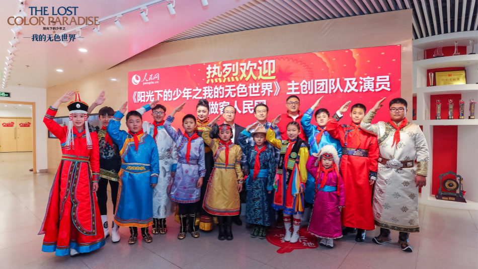 阳光下的少年之我的无色世界剧照的剧照