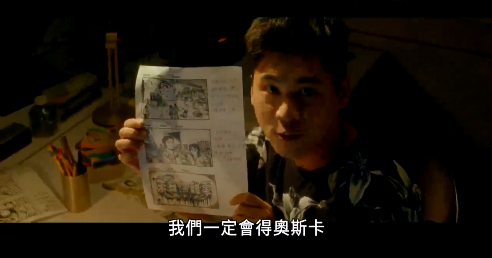 江湖无难事剧照的剧照