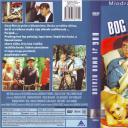 双胞胎兄弟剧照