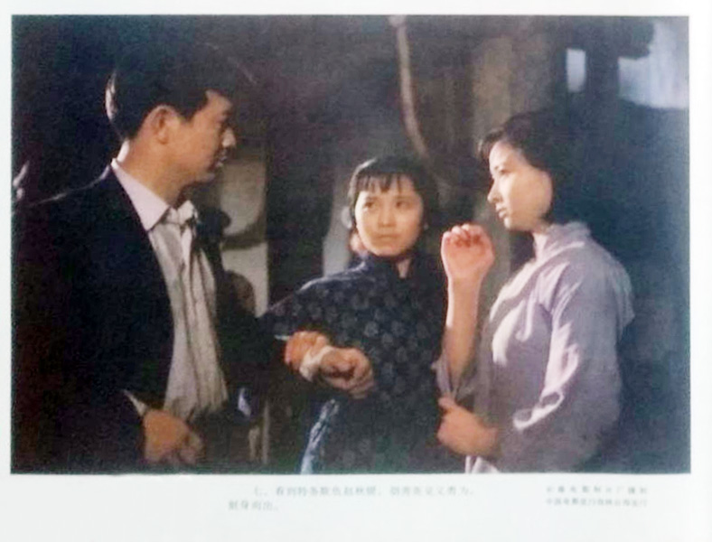 智斗美女蛇剧照的剧照