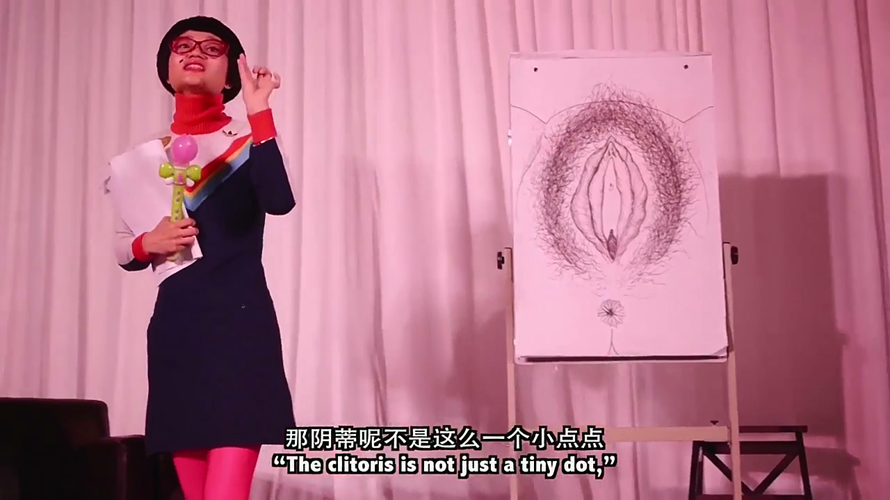 来自阴道剧照的剧照