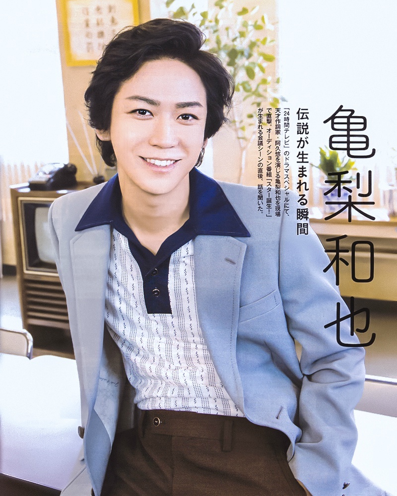 创造时代的男人：阿久悠物语剧照的剧照