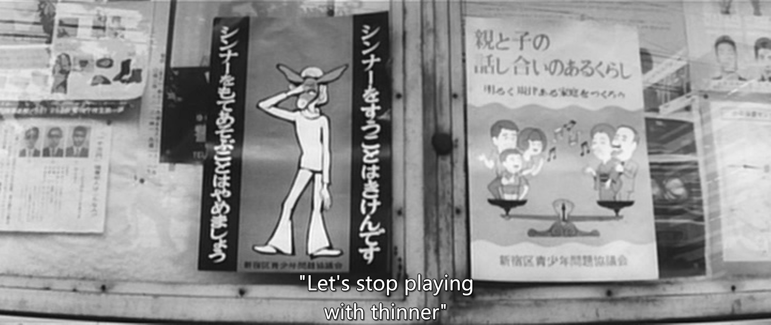 永远的处女剧照的剧照