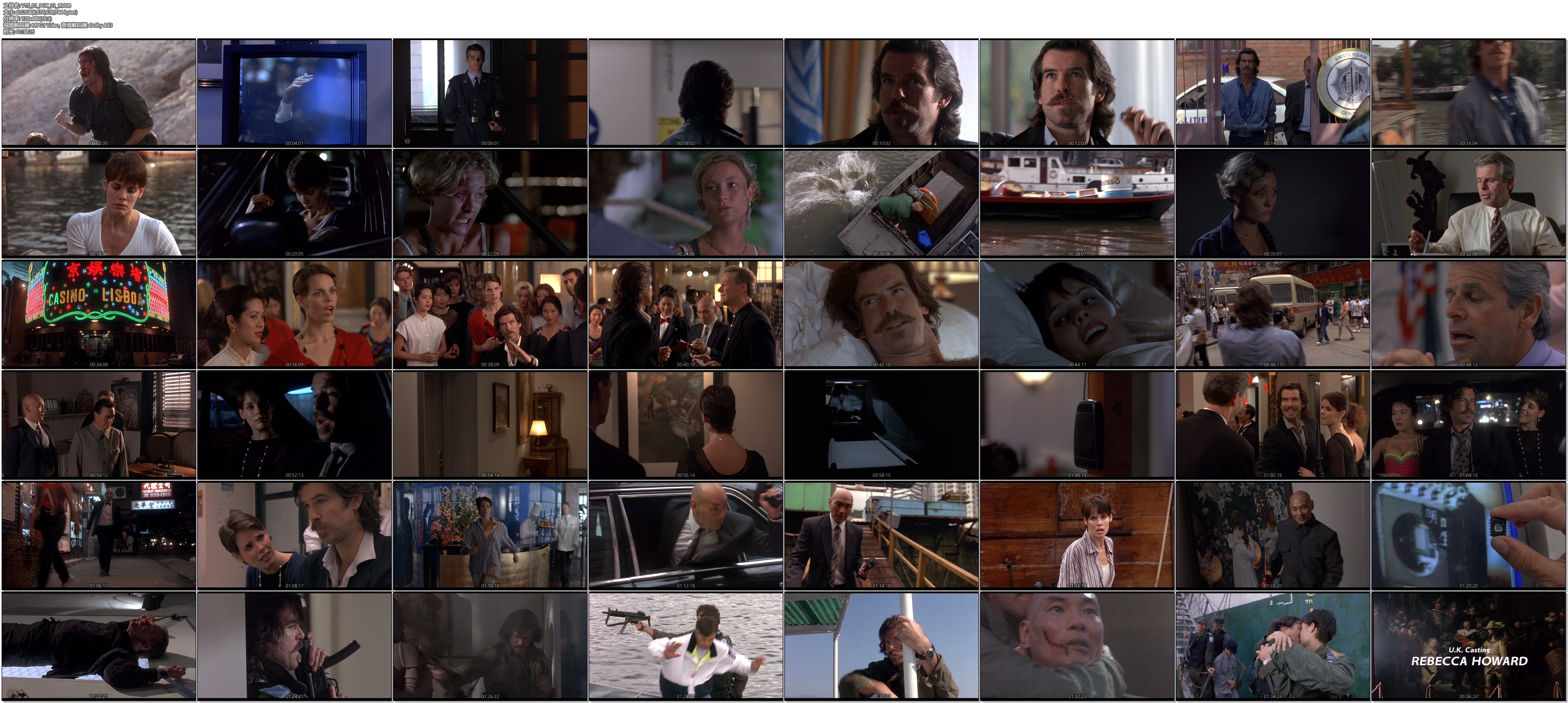 谍网雄风剧照的剧照