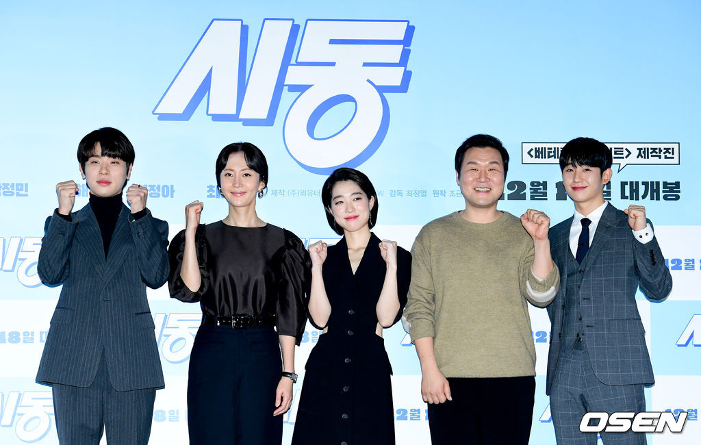 始动剧照的剧照