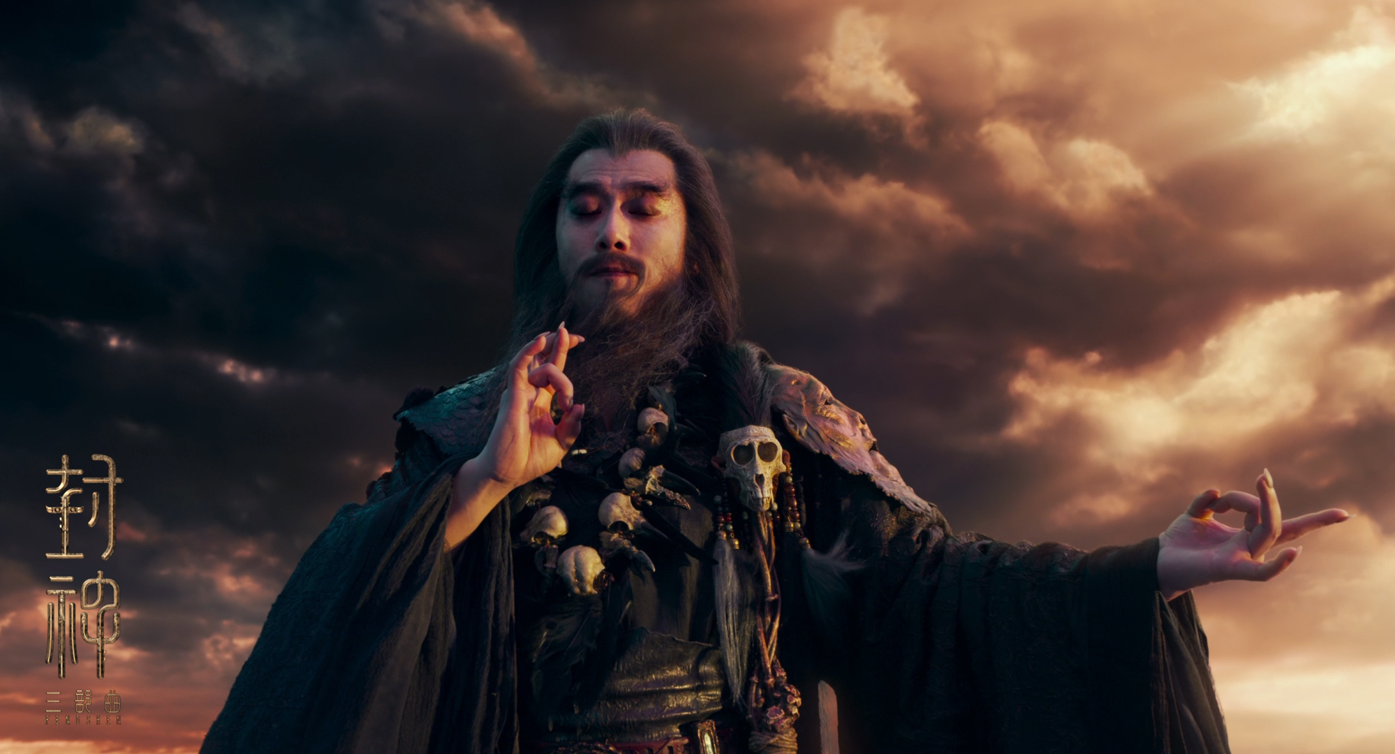 封神三部曲剧照的剧照