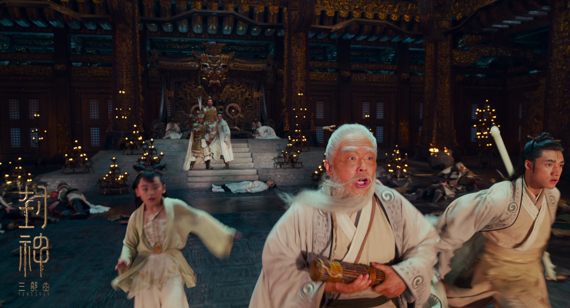 封神三部曲剧照的剧照