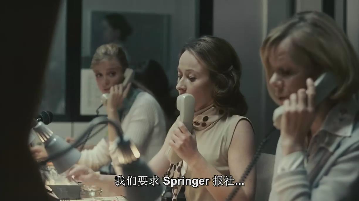 巴德尔和迈因霍夫集团剧照的剧照