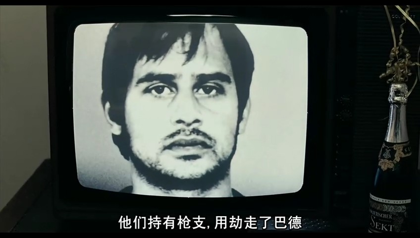 巴德尔和迈因霍夫集团剧照的剧照