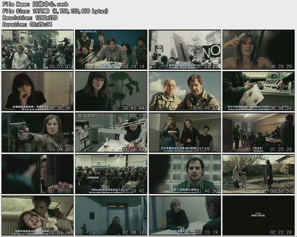 巴德尔和迈因霍夫集团剧照的剧照