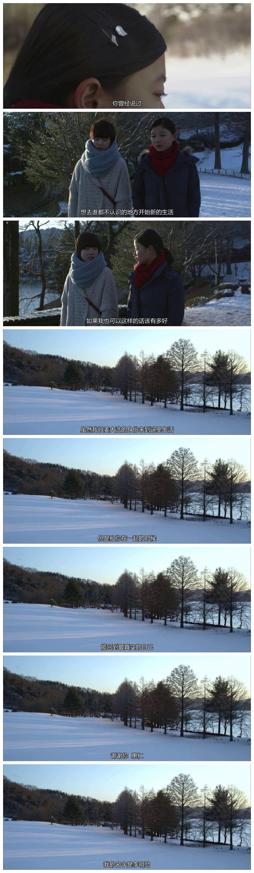 同窗剧照的剧照