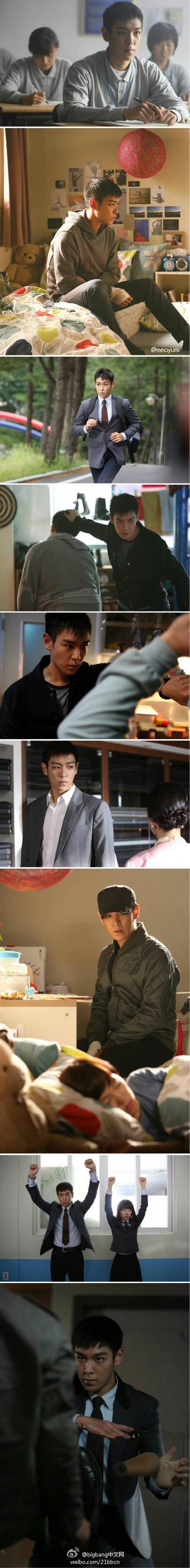 同窗剧照的剧照