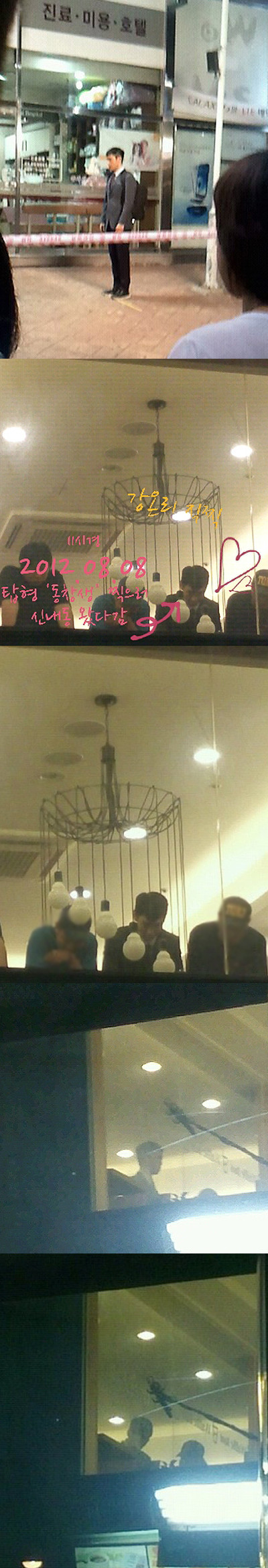 同窗剧照的剧照