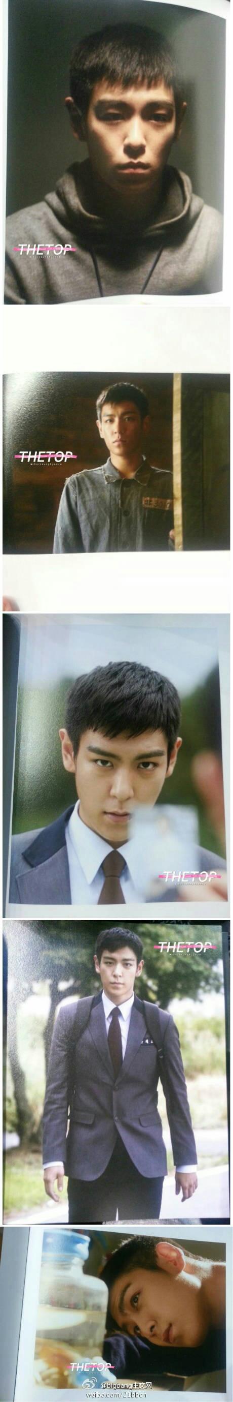 同窗剧照的剧照