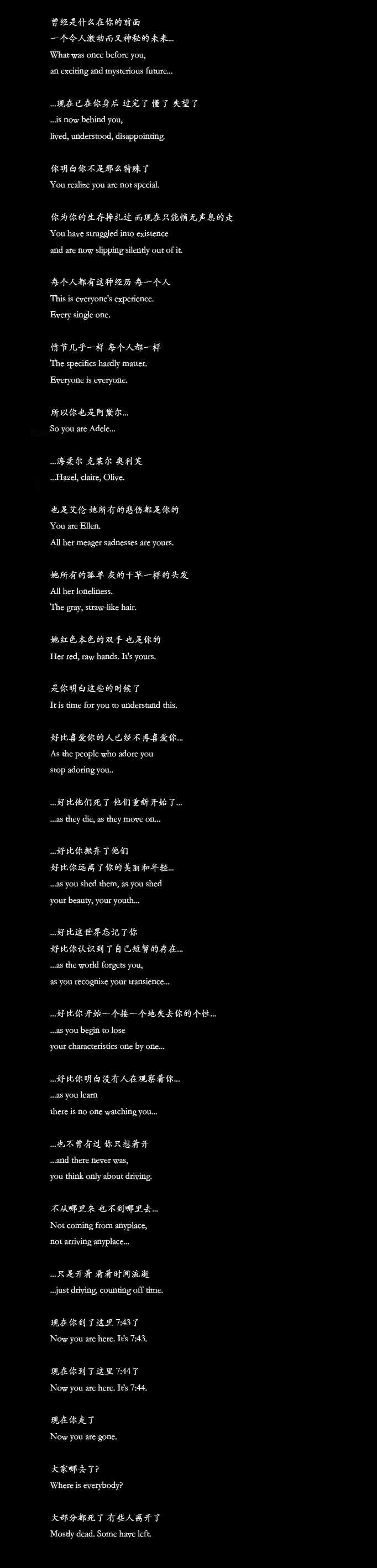 纽约提喻法剧照的剧照