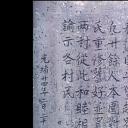 歲月河山之細民初九剧照