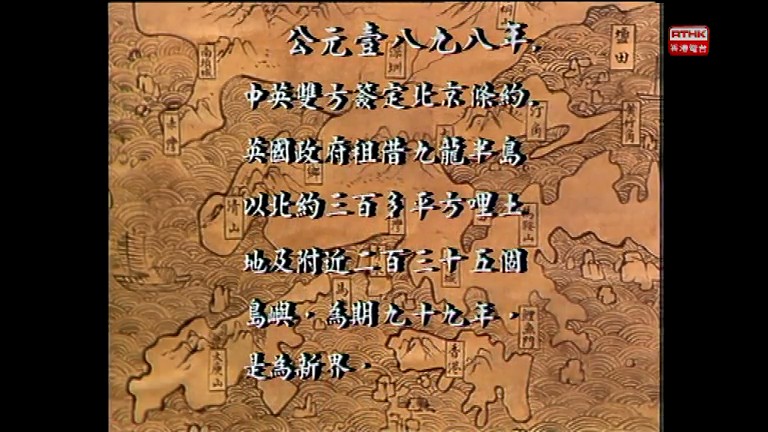 歲月河山之細民初九剧照的剧照