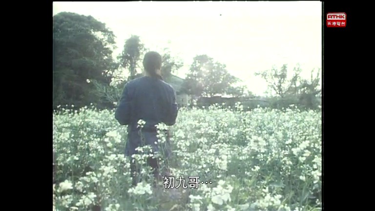 歲月河山之細民初九剧照的剧照