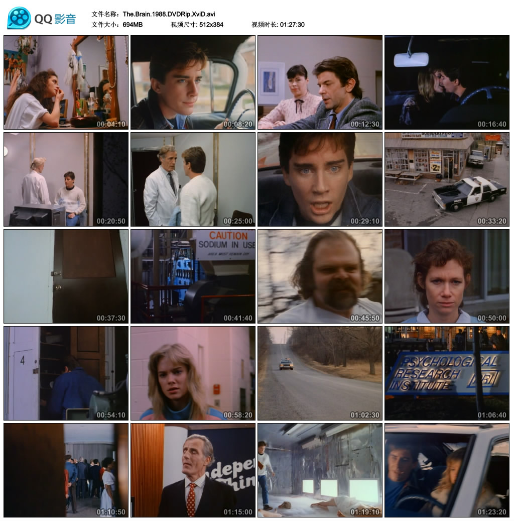 脑魔剧照的剧照