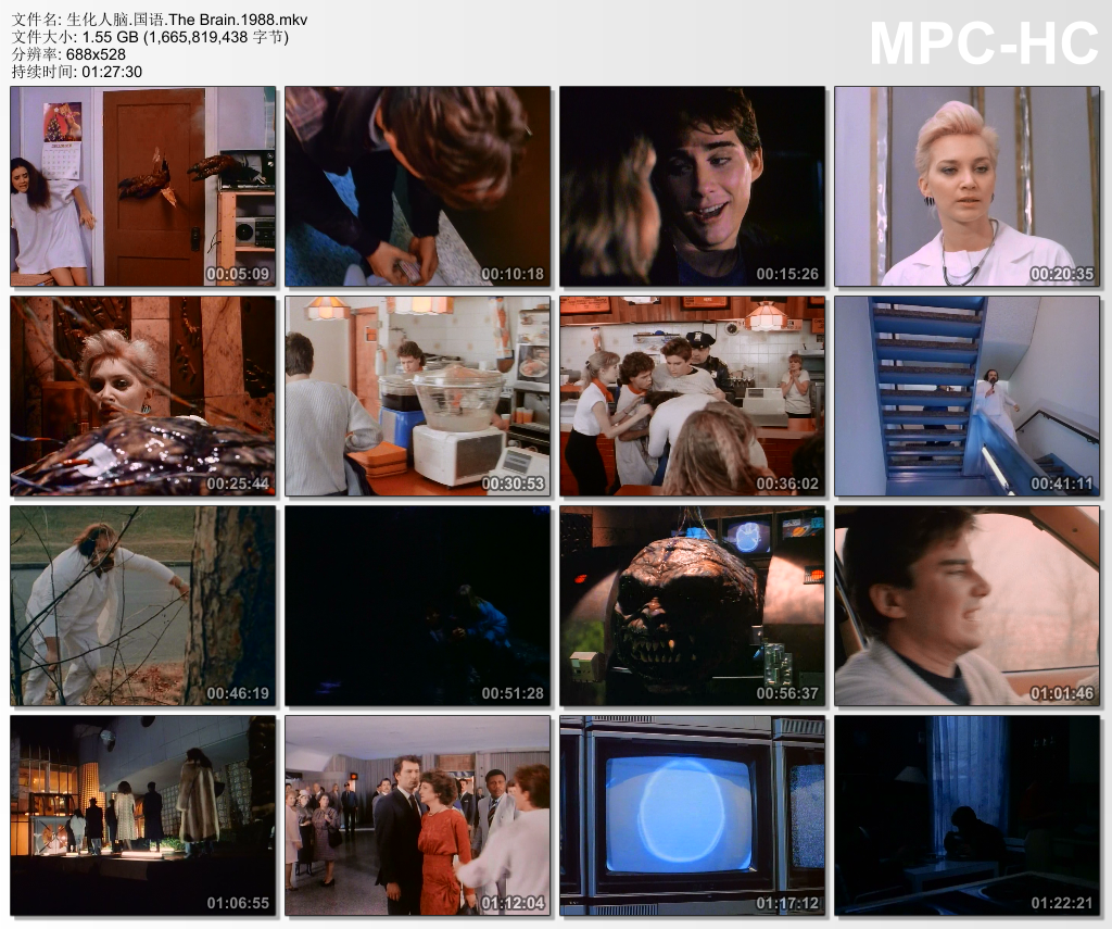 脑魔剧照的剧照