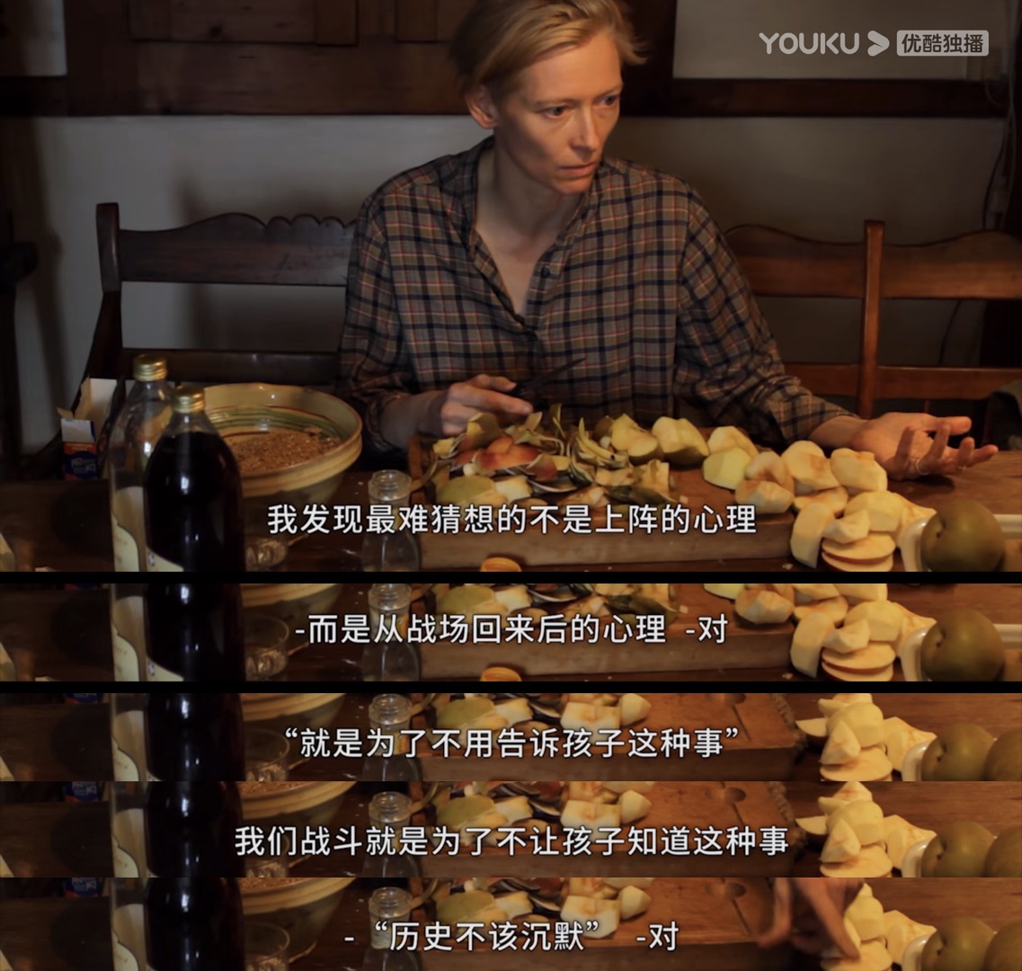 昆西四季剧照的剧照