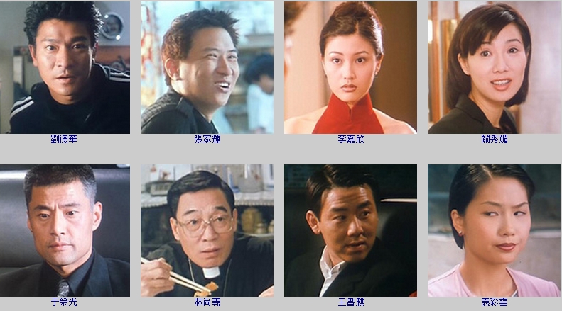 黑马王子剧照的剧照