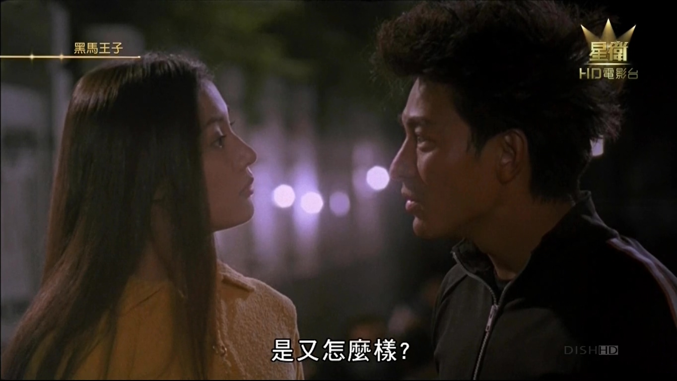 黑马王子剧照的剧照