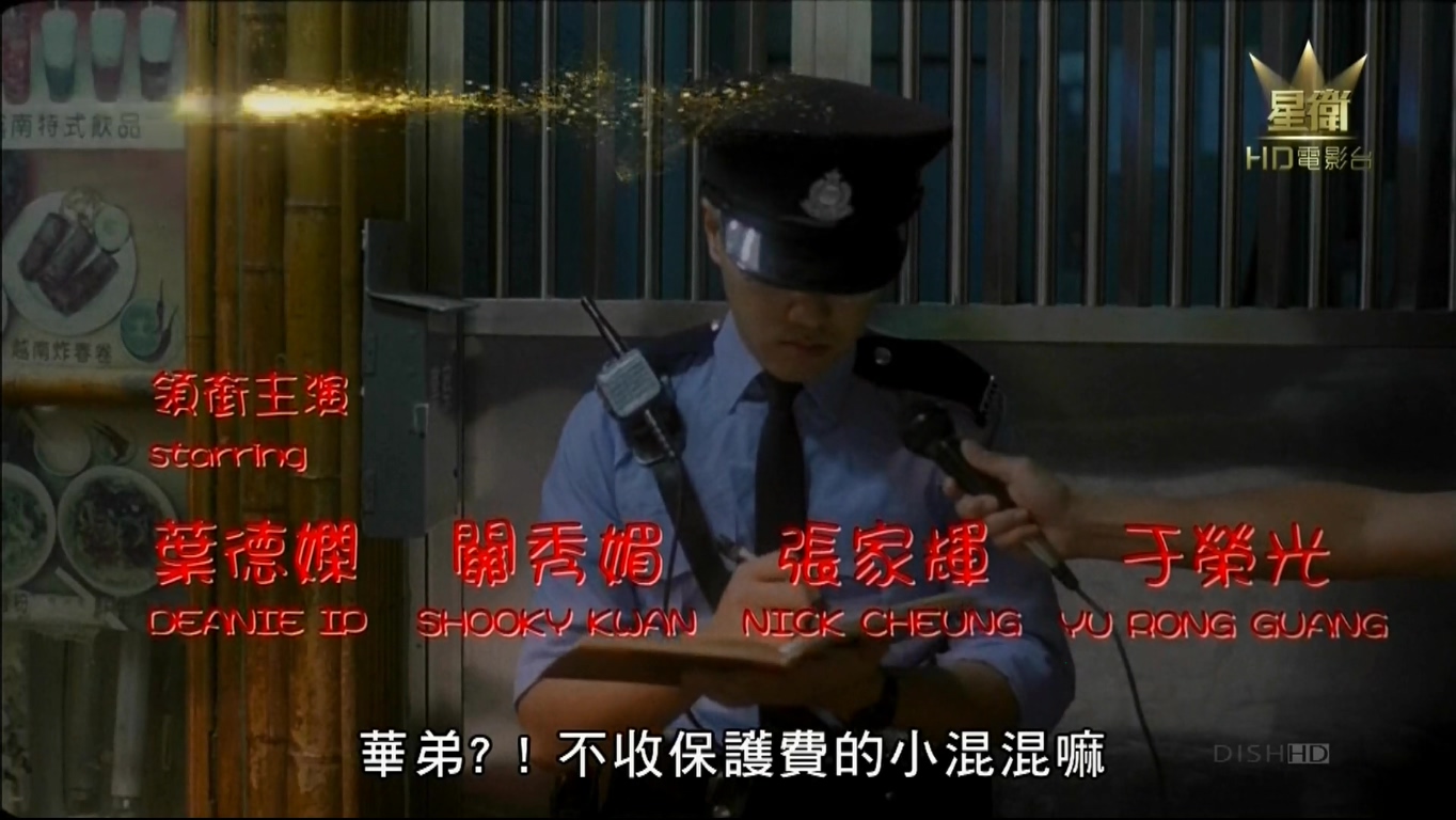 黑马王子剧照的剧照