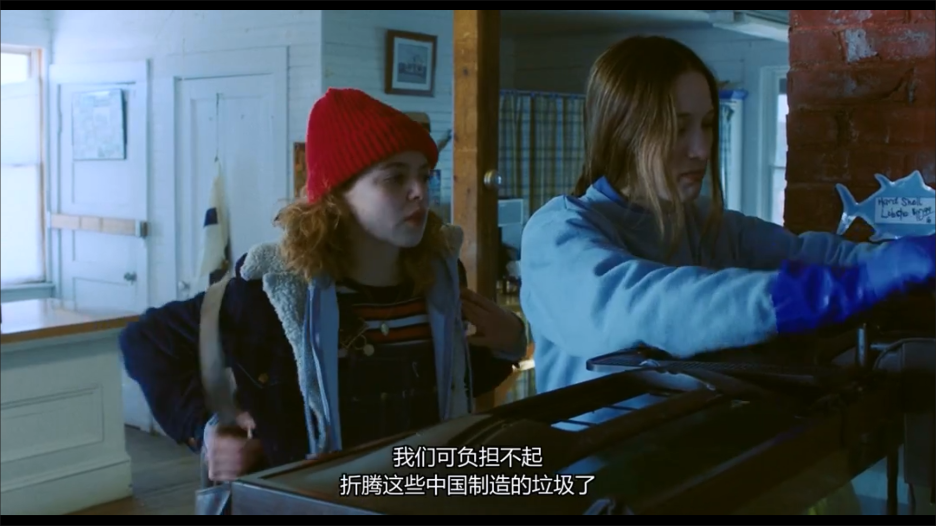 缅因姐妹剧照的剧照