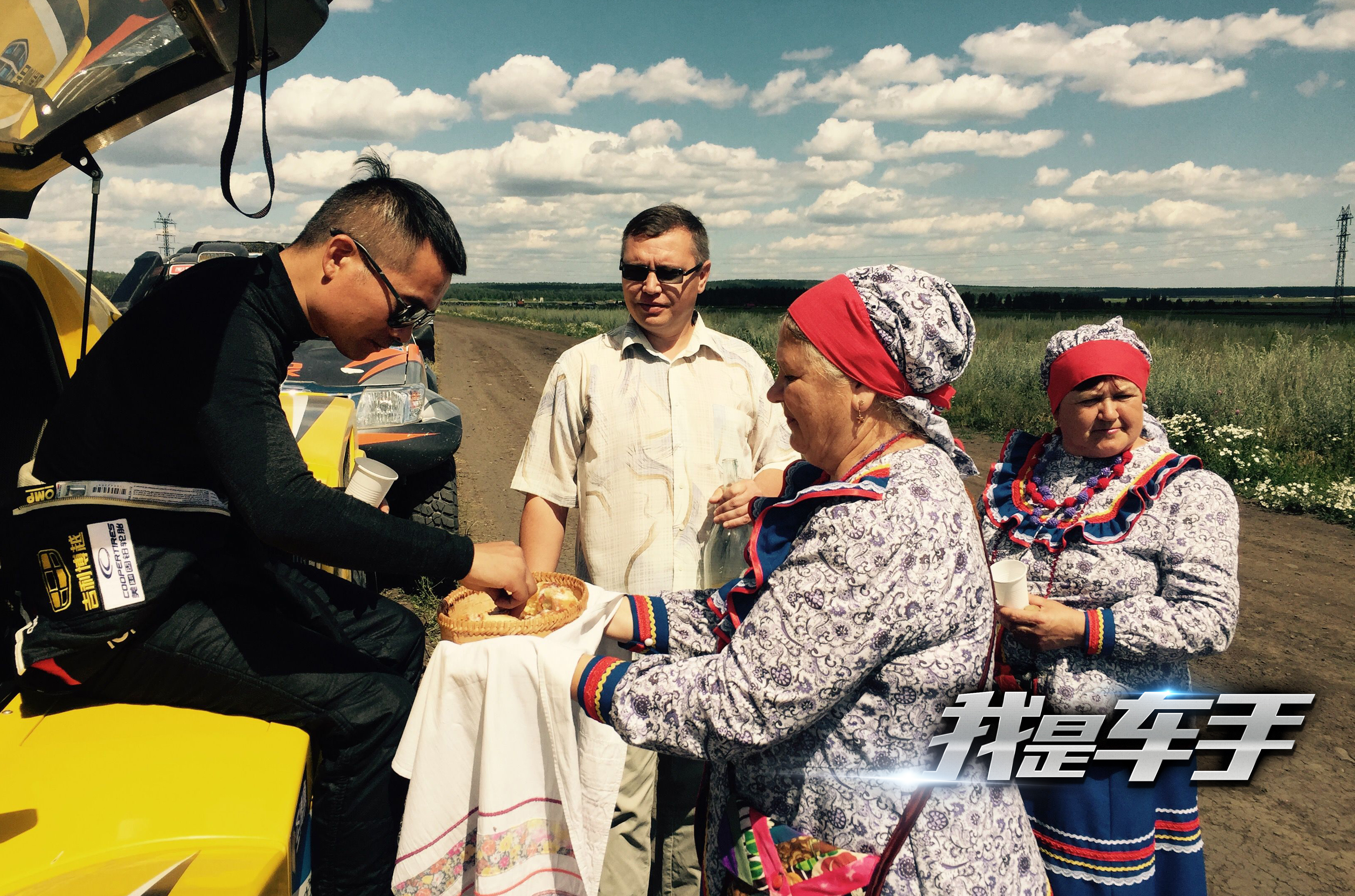 我是车手剧照的剧照