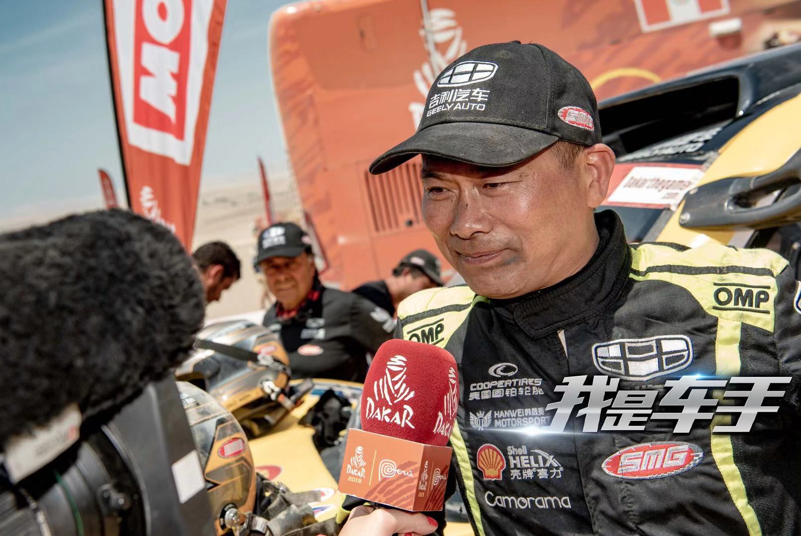 我是车手剧照的剧照