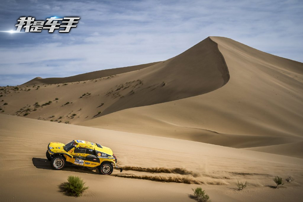 我是车手剧照的剧照