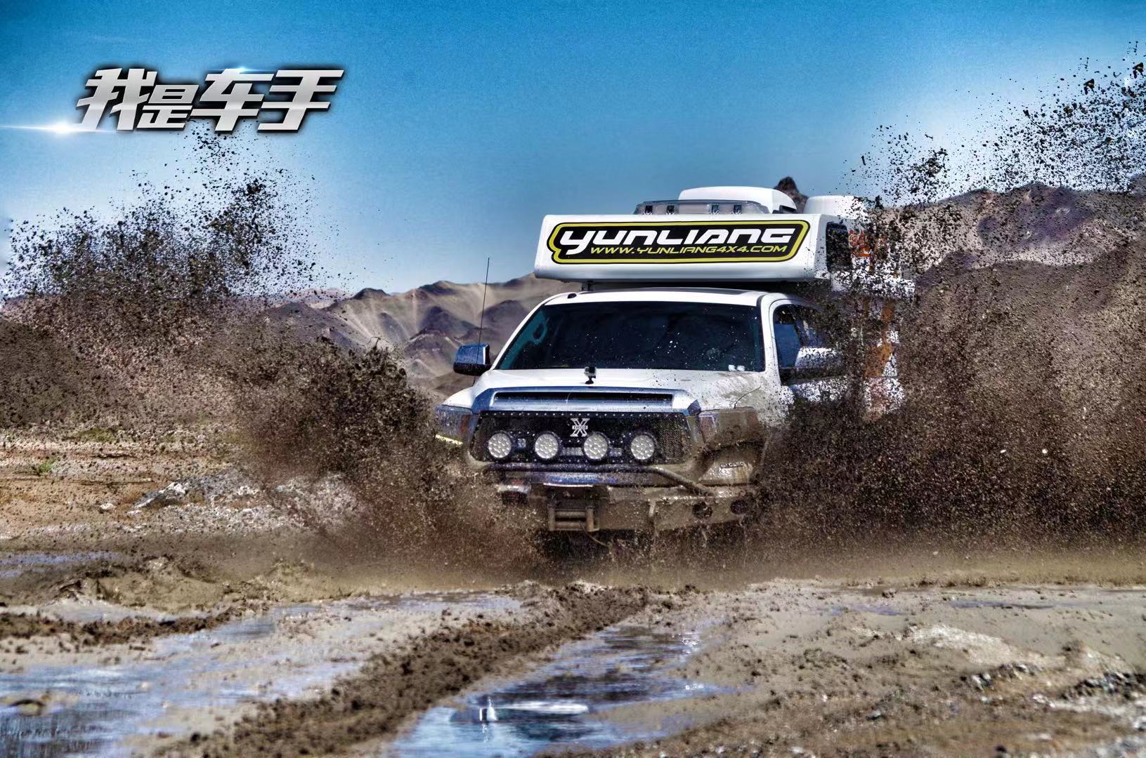 我是车手剧照的剧照