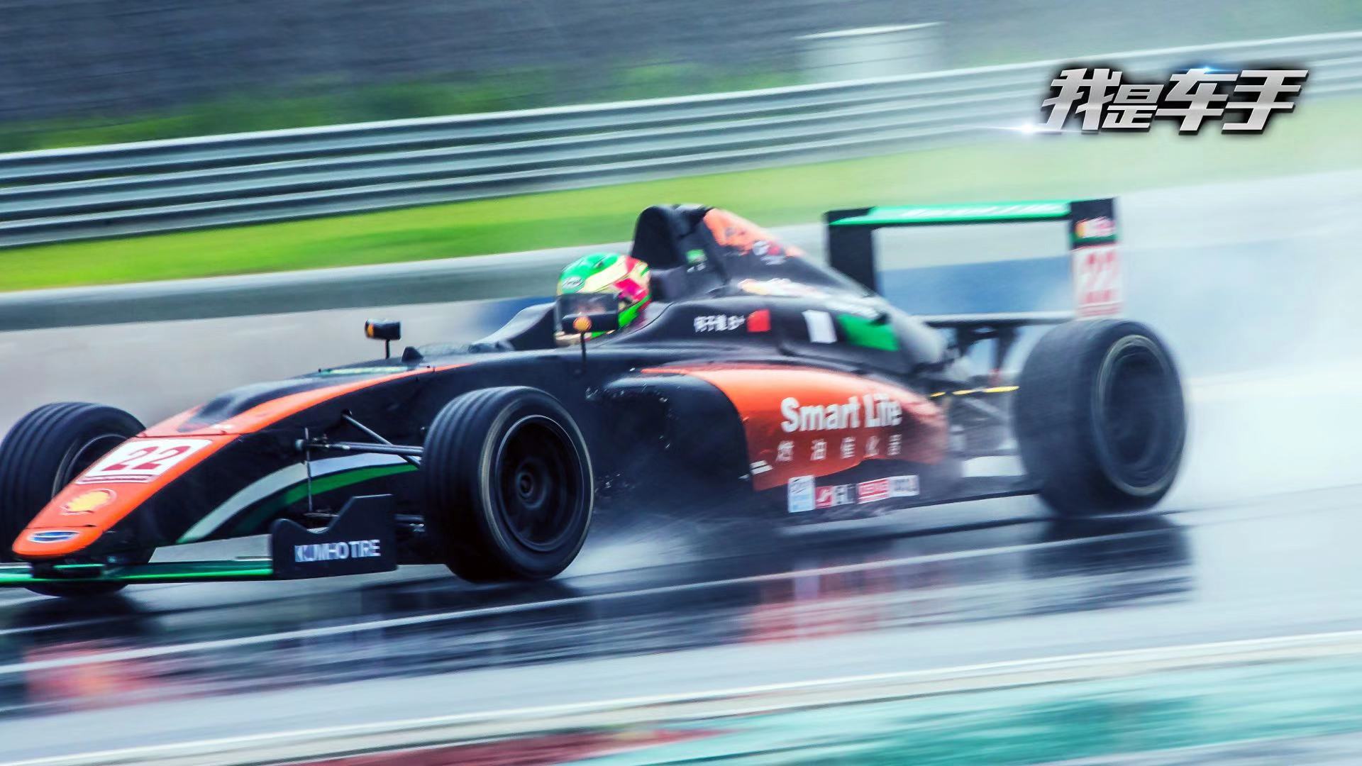 我是车手剧照的剧照