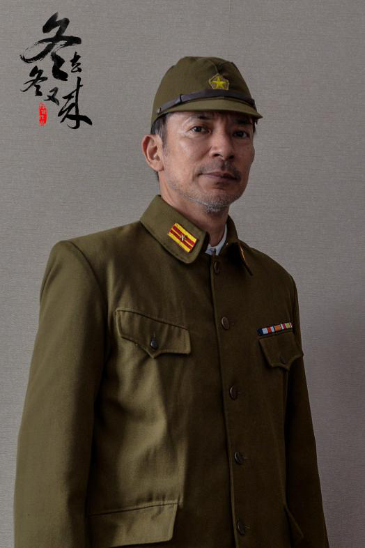 冬去冬又来剧照的剧照