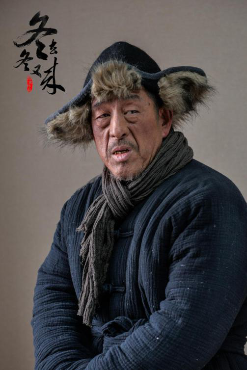 冬去冬又来剧照的剧照