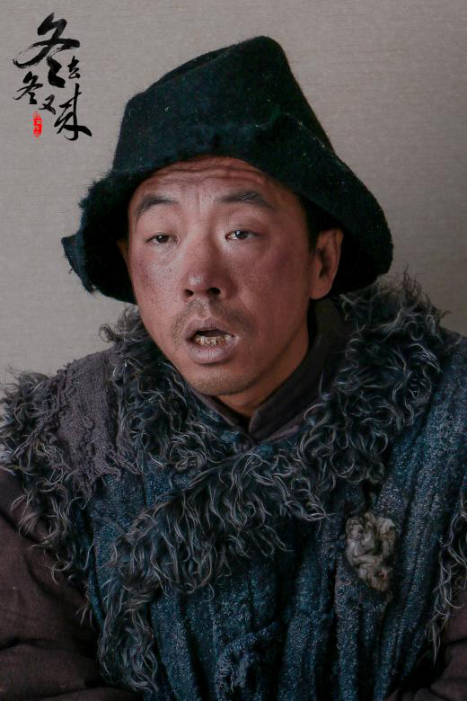 冬去冬又来剧照的剧照