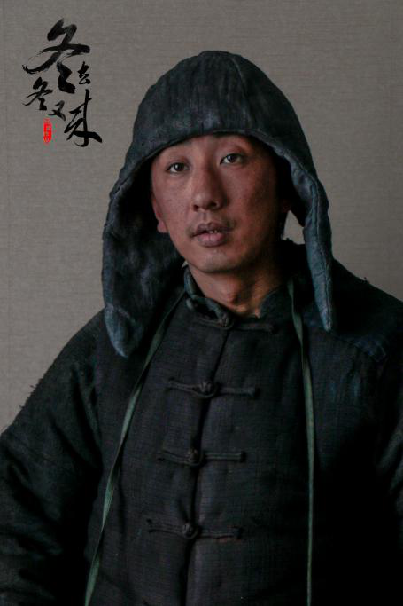 冬去冬又来剧照的剧照