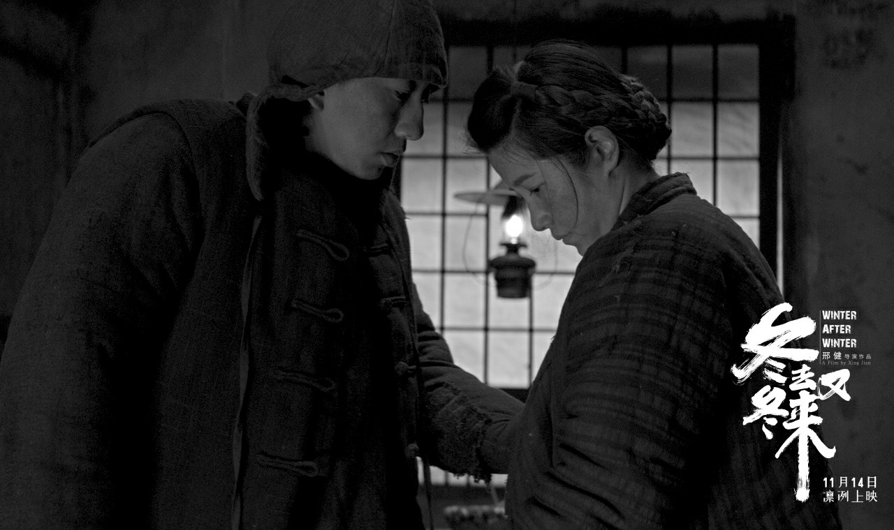 冬去冬又来剧照的剧照