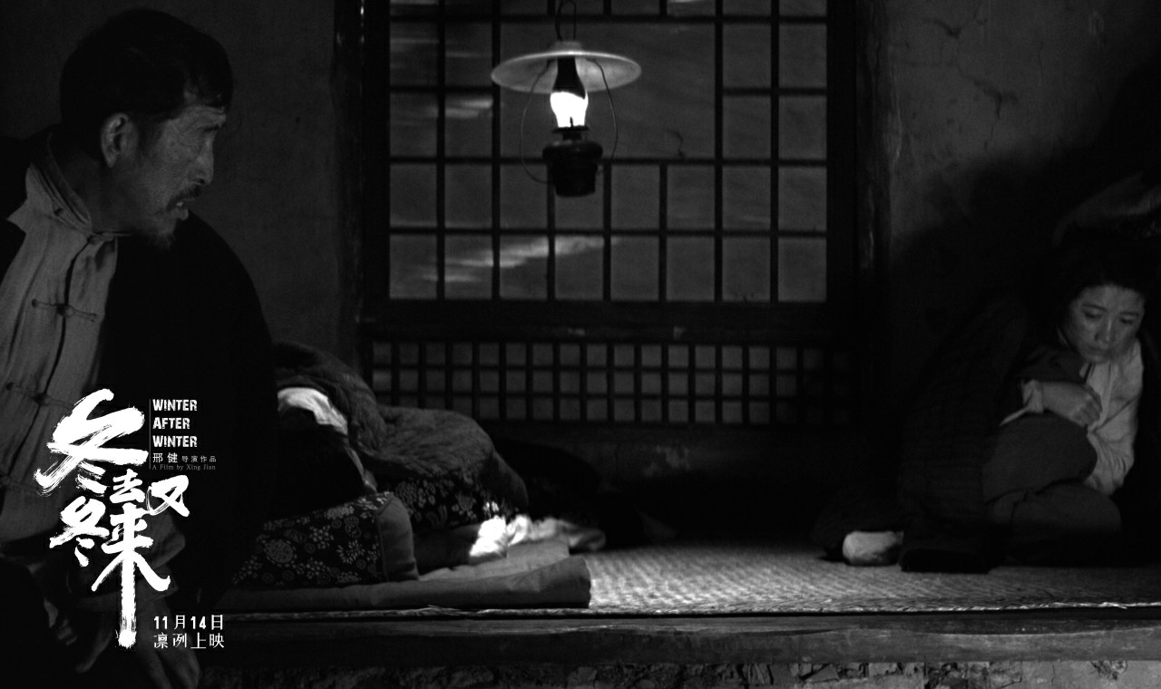 冬去冬又来剧照的剧照